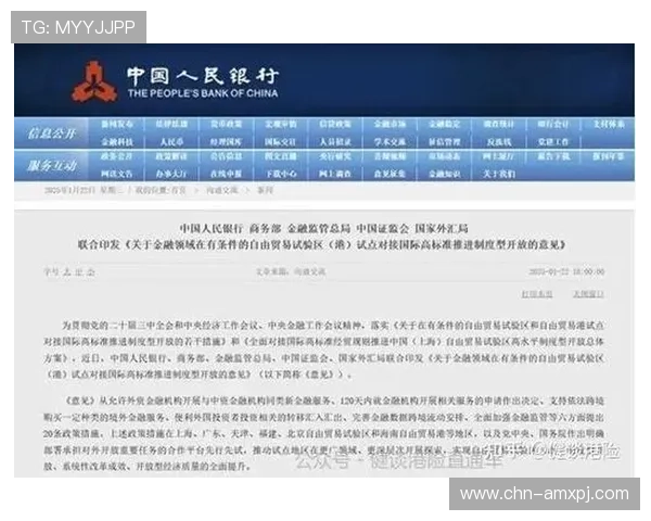 新普京app网址官方入口，提供最全面的登录渠道和安全保障措施