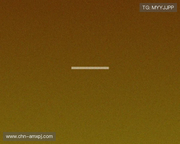 新葡京娱乐网址官方地址确保玩家安全登录体验全新升级 新葡京娱乐网址官方地址确保玩家安全登录体验全新升级