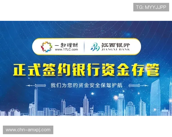 新葡国际京娱乐安全保障措施详解确保玩家资金与个人信息的双重安全