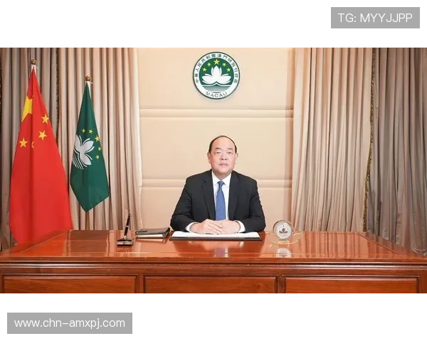 澳门总统职位的详细介绍与职责解析,了解澳门政治体系中的最高领导人 澳门总统职位的详细介绍与职责解析,了解澳门政治体系中的最高领导人