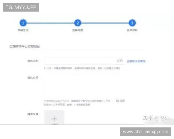 如何在葡京平台注册账号，详细步骤帮助新手快速上手