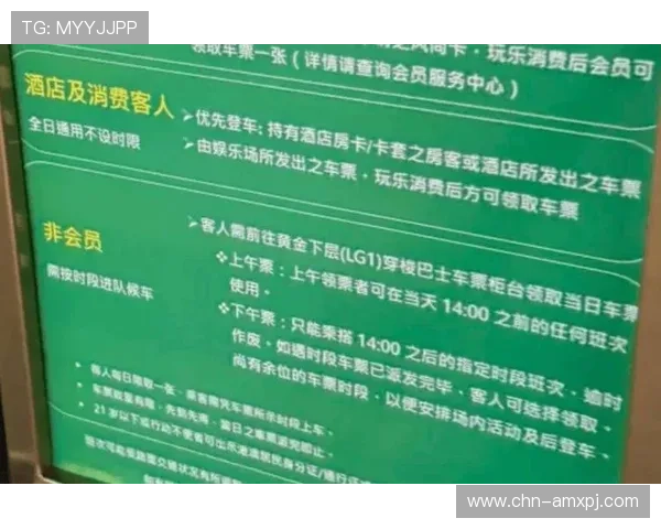 新葡京娱乐优惠活动时间安排及参与指南让你不错过每一次优惠机会 新葡京娱乐优惠活动时间安排及参与指南让你不错过每一次优惠机会