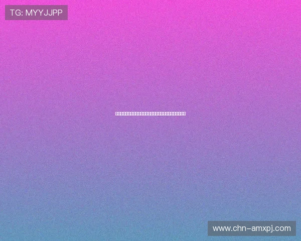 新葡京真人国际安全保障措施全面提升玩家游戏体验与资金安全