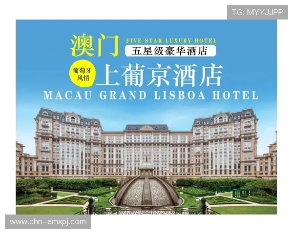 澳门葡京平台网页版最新版本更新内容详尽介绍确保玩家第一时间掌握最新功能