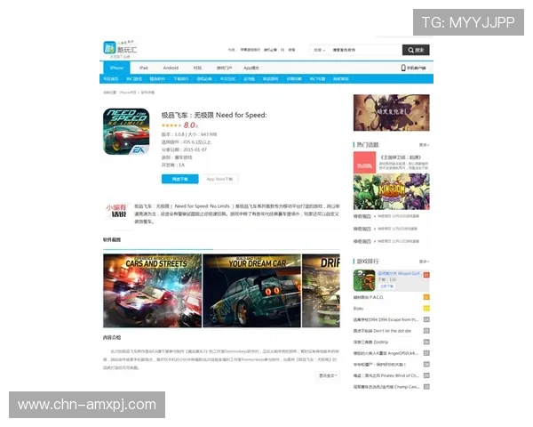 美高梅客户端最新版本下载安装指南,全面提升您的游戏体验与操作流畅度 美高梅客户端最新版本下载安装指南,全面提升您的游戏体验与操作流畅度