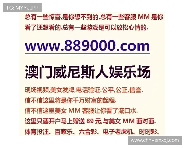 葡京真金平台严格的安全措施,保障每一位玩家的个人信息与资金安全 葡京真金平台严格的安全措施,保障每一位玩家的个人信息与资金安全