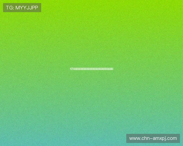 K8视讯在线:专业技术保障,确保每一场直播零瑕疵稳定顺畅